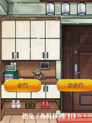 隐秘的档案奇怪的家人通关攻略