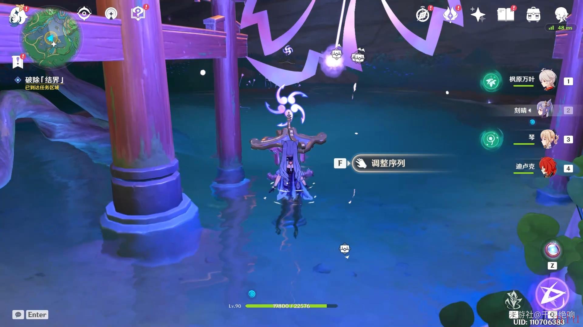 原神神樱大拔任务全流程攻略