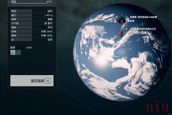 星空游戏违禁品在哪卖