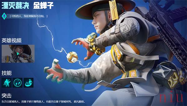 高能英雄角色强度排行一览