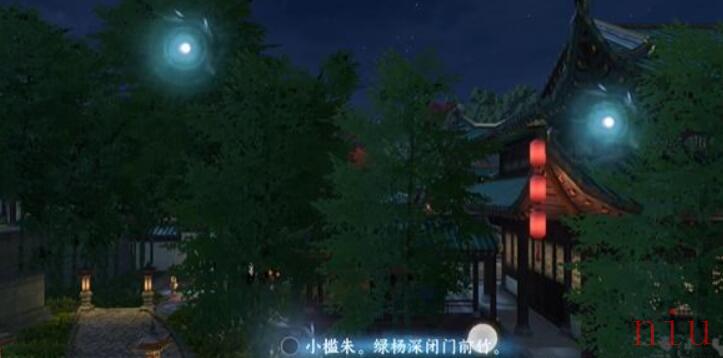 汴京词话太学馆任务攻略