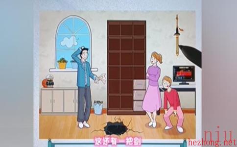 文字脑洞扶弟魔怎么过