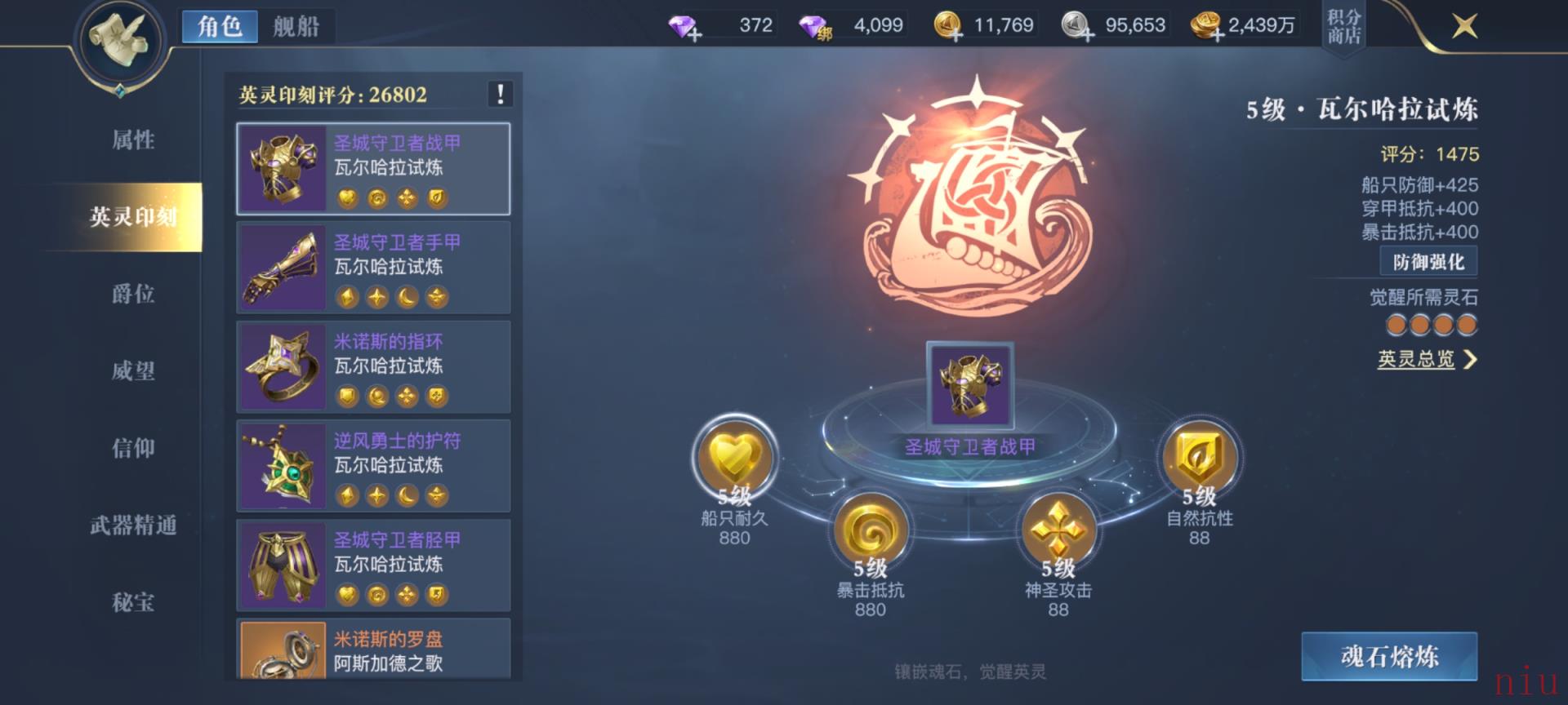 黎明之海角色选择 黎明之海角色系统说明