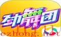 十款很火的音游手游推荐
