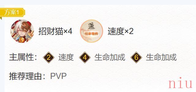 sp寻森小鹿男最强御魂搭配攻略