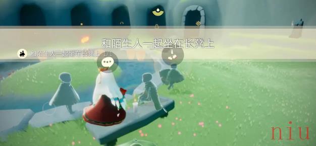光遇9月18日每日任务攻略