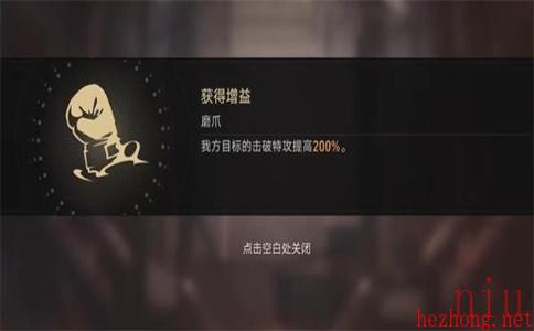 崩坏星穹铁道磐岩镇超级联赛第一天怎么过