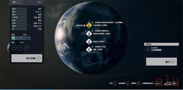 星空环宇新星手册03怎么获得