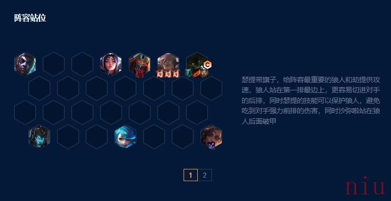 挑战狼人玩法介绍