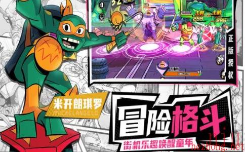 忍者龟归来兑换码最新大全