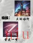 神相技能内功搭配玩法攻略