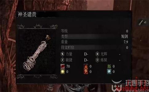 堕落之主神圣谴责怎么获得