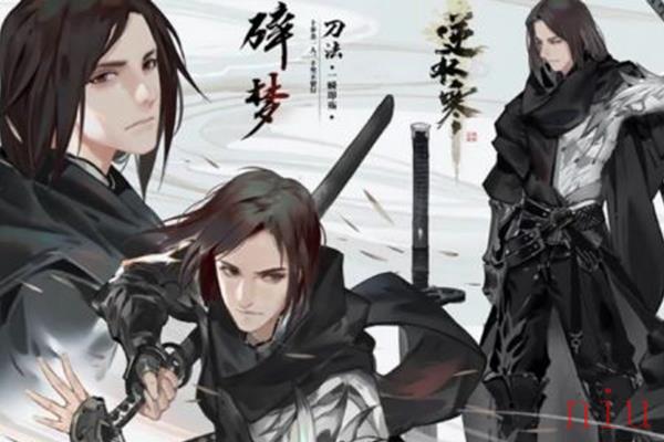 逆水寒手游碎梦和神相哪个厉害