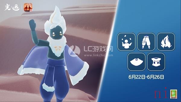 光遇端午加塞复刻2023
