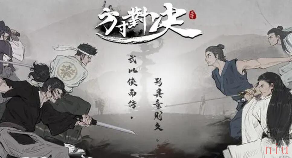 方寸对决牛家村药王谷令牌在哪