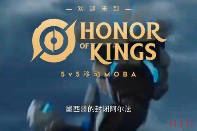 王者荣耀国际服墨西哥服怎么下载
