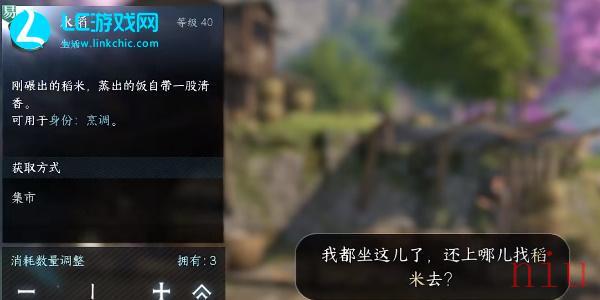 逆水寒手游钓走不空怎么过