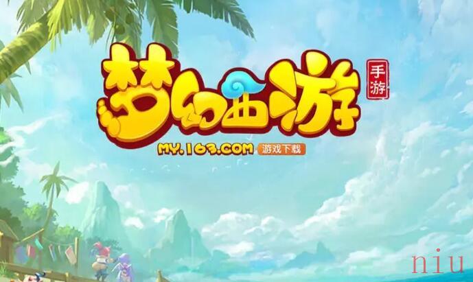 梦幻西游手游科举乡试答案2023最新
