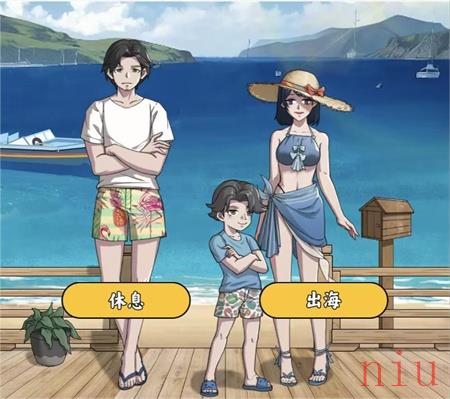 危险边缘「找出异常之处」通关攻略