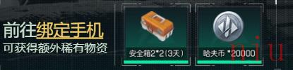 三角洲行动官网是什么