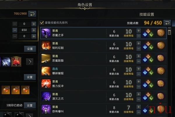 命运方舟半魔职业介绍