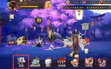 换召唤屋方法