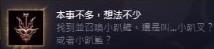 博德之门3夸赛魔卷轴怎么获取 博德之门3夸赛魔召唤术卷轴获取教程