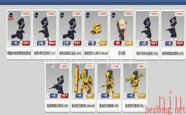 1怎么打