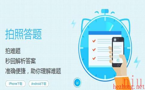 小学用什么软件搜题最全
