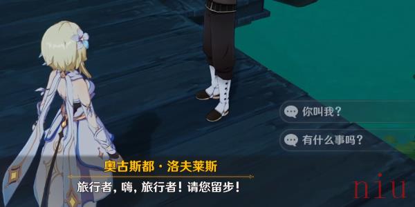 原神一个枫丹人的回忆任务攻略