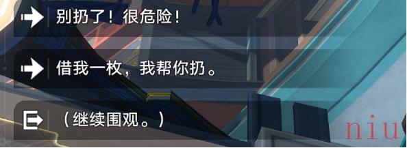 崩坏星穹铁道扔硬币成就怎么获得