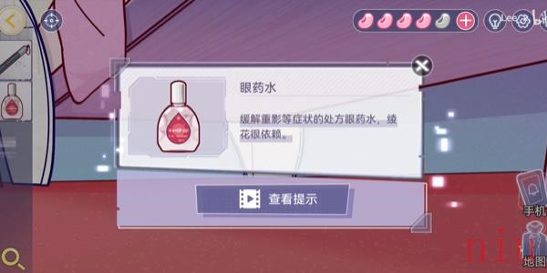 女团回归夜第四章怎么过