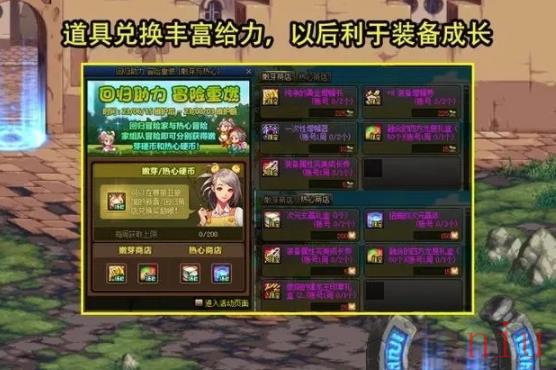dnf15周年庆活动奖励有什么