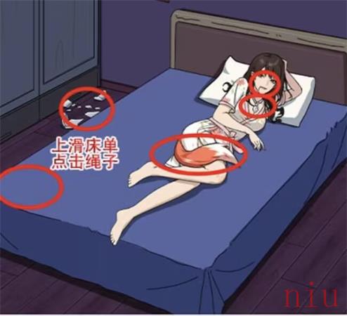 找出所有不对劲的地方通关图文攻略