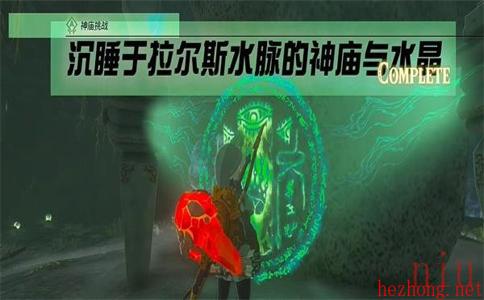 乔尼乌神庙宝箱的位置