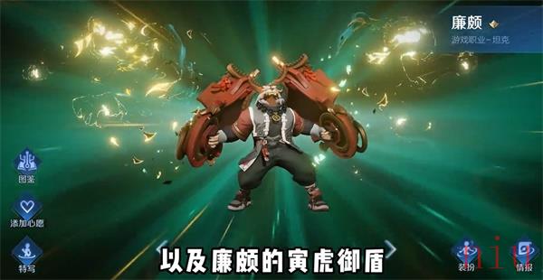 王者荣耀8周年限定皮肤有哪些