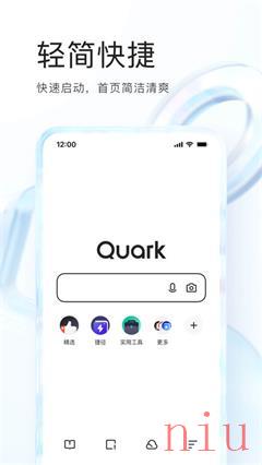 夸克浏览器app下载安装正版