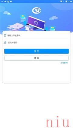 河南社保app官方最新版本下载