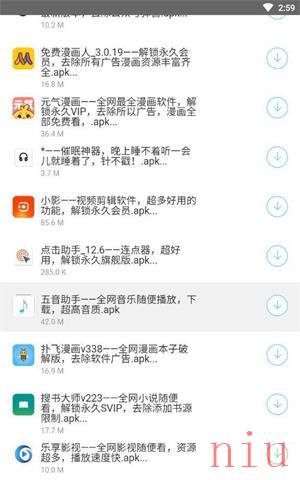 洋葱软件库app