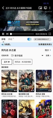 筷子影视app免费下载安装