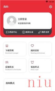 读书阁app