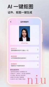 Snapseed软件免费版官方下载