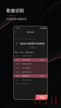 绘影字幕app免费版下载