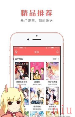 多多漫画app