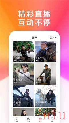 好看视频app