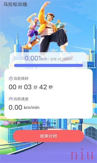 走路我能行app下载免费