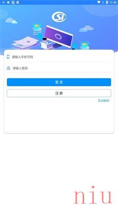 河南社保app官方最新版本