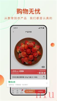 东方甄选app下载