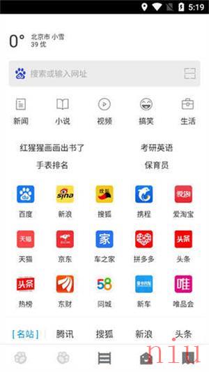<a href=https://www.hezhong.net/app/zhijianliulanqi.html target=_blank class=infotextkey>指尖浏览器app</a>