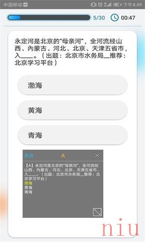 快搜搜题app